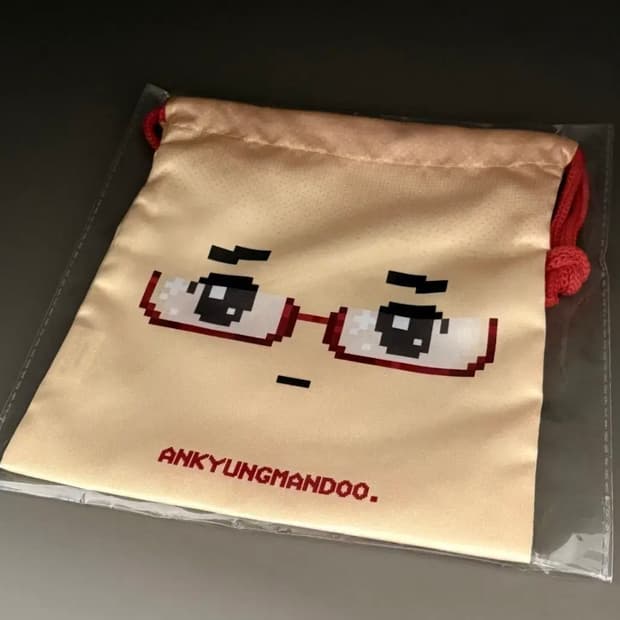 안경만두 파우치