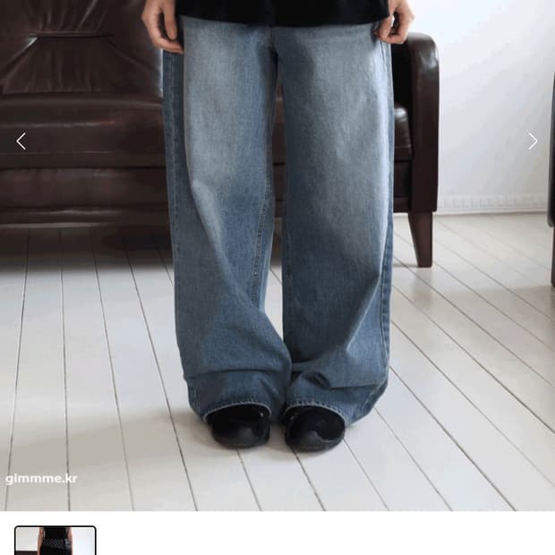 gimme 씨어 스탠다드 와이드 데님 (새상품)