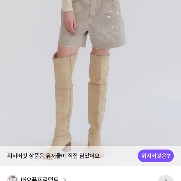 Open yy 그래픽 반바지 새상품