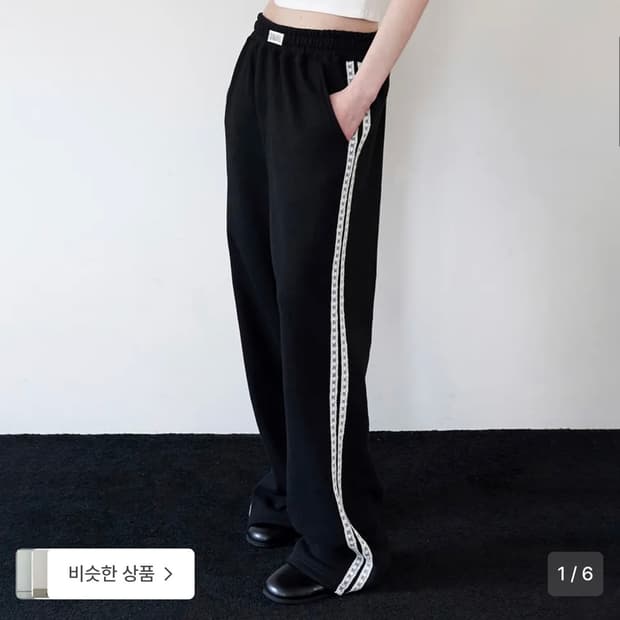 락케이크 레이스 라인 투웨이 조거 블랙 Xs