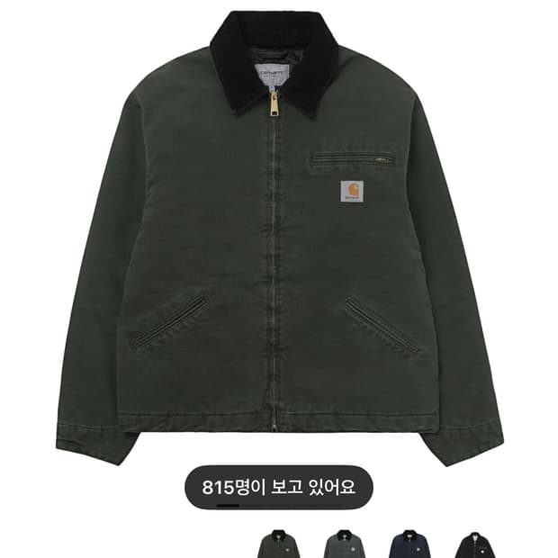 칼하트 WIP 디트로이트 자켓 올리브 XL