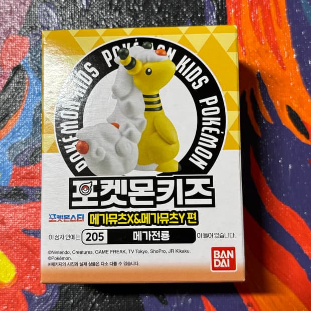 미개봉)포켓몬스터 포켓몬키즈 메가전룡 포켓몬 피규어 인테리어 소품 꾸미기