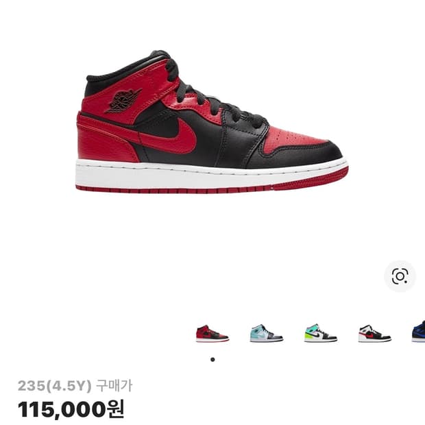 조던 1 미드 브레드 밴드 2020 235