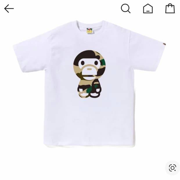 베이프 자이언트 퍼스트 카모 빅 베이비 마일로 티셔츠 화이트 옐로우