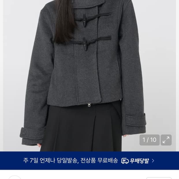 미세키서울 더플 후드 숏 코트