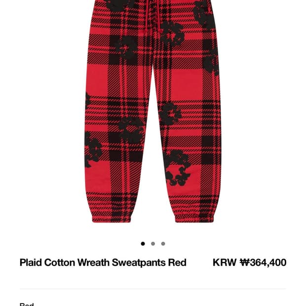 데님티어스 스웨트팬츠