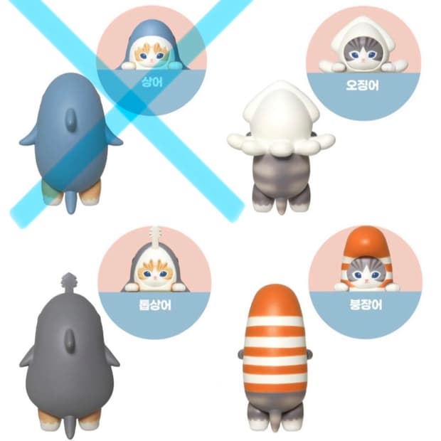 모프샌드 히퍼 오징어 톱상어 붕장어 피규어