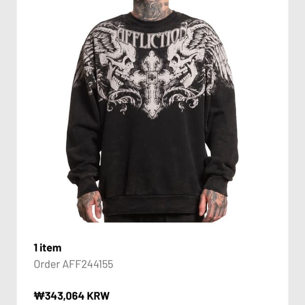 affliction 크루넥