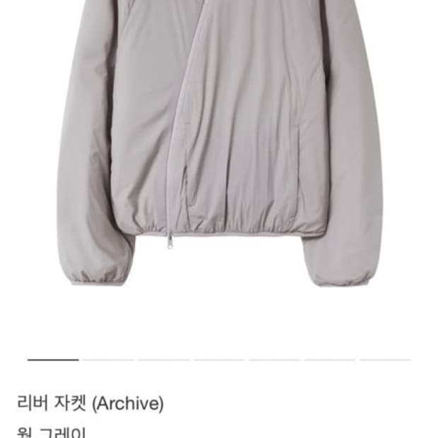 파프 리버자켓 웜그레이 L