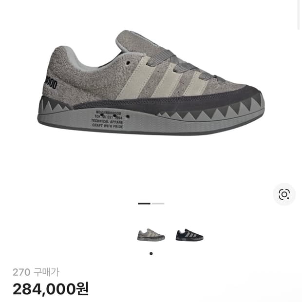 아디다스 아디메틱 네이버후드 270