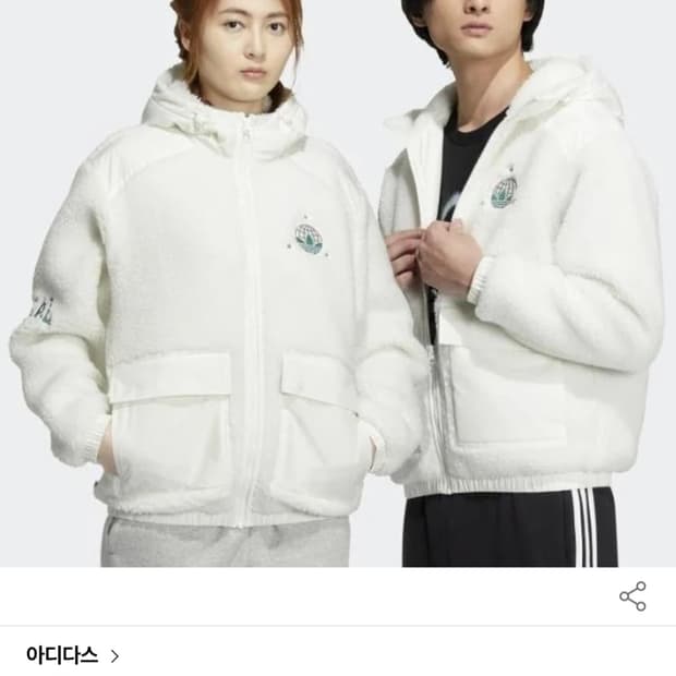 아디다스 쉬르파 간절기 플리츠 후드집업 남자95