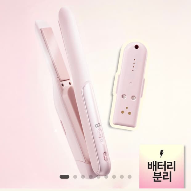 오아 무선 고데기 