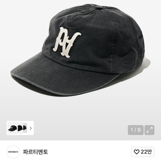 파르티멘토 워시드 볼캡 블랙