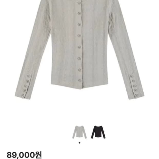 코이세이오 투웨이 롱슬리브 샌드