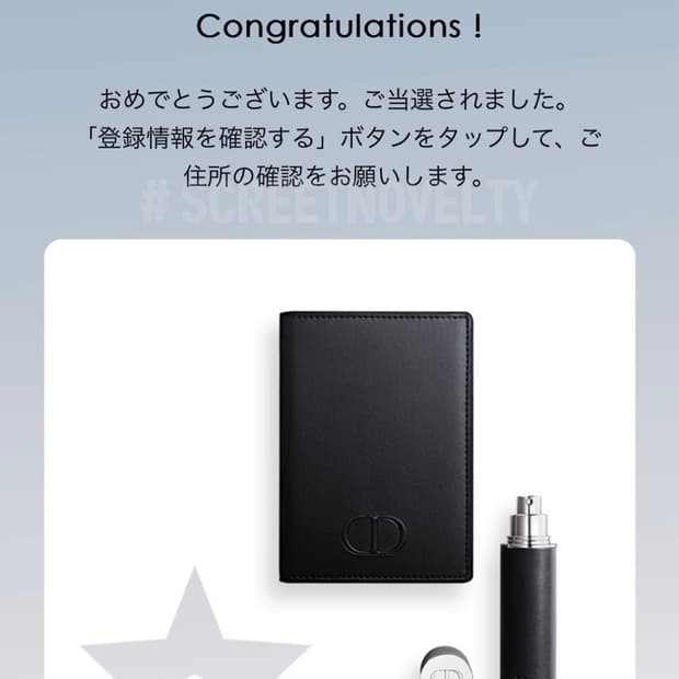 다올뷰티 여권지갑 여권홀더 블랙 디올 기프트