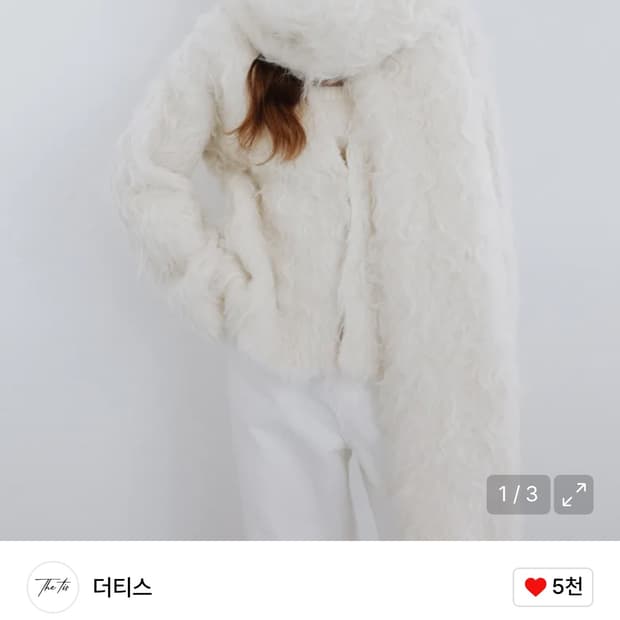 더티스 목도리 머플러 아이보리 새상품