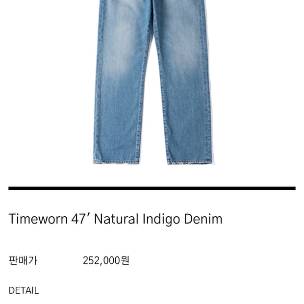 Timeworn 47' Natural Indigo Denim
30