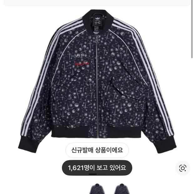 아디다스X떠그클럽 자켓 - L