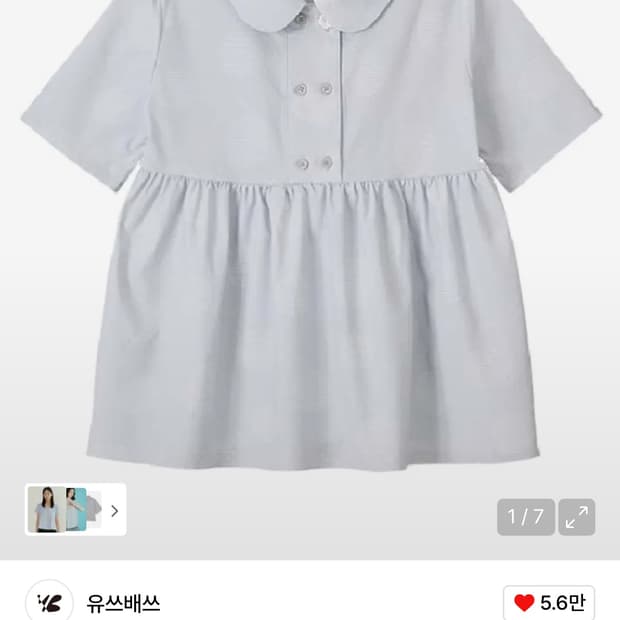 유쓰배쓰 빅버튼 도트 블라우스