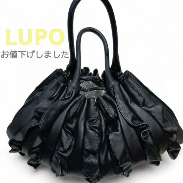 루포 바르셀로나 레더 프릴 보스톤 토트백 꼼데 스타일