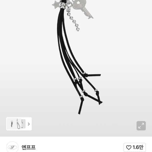 엔프프 unlock key ring-silver