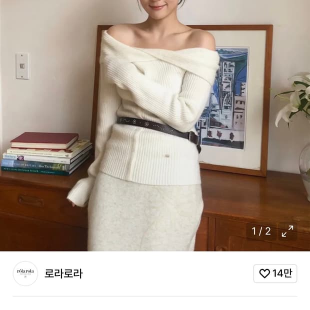 로라로라 WOOL BLENDED TWIST BUTTON OFF SHOUL