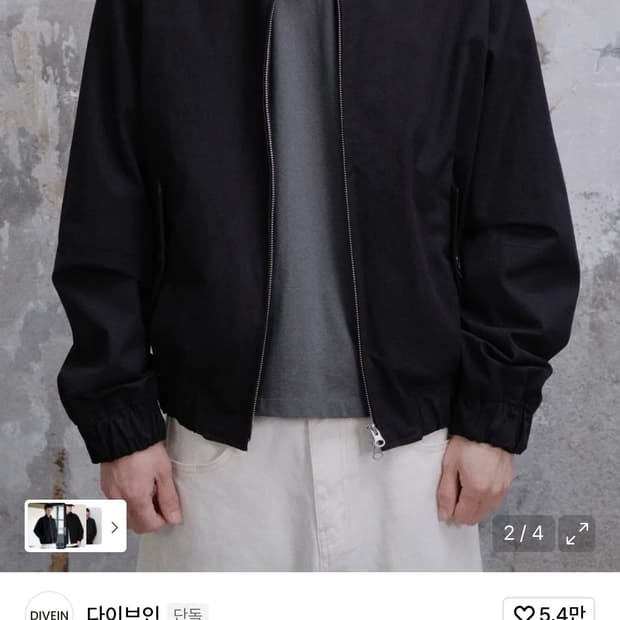 (1) 다이브인 루즈드 해링턴 자켓 블랙