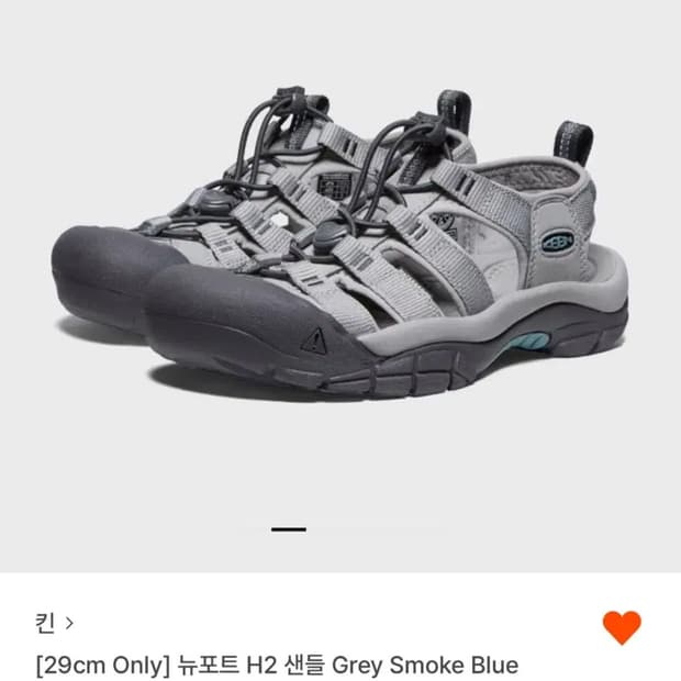 킨 뉴포트 h2 그레이스모크블루 255