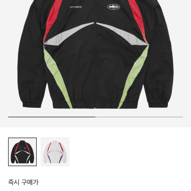 코르테이즈 바람막이