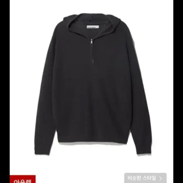 비슬로우 후드니트