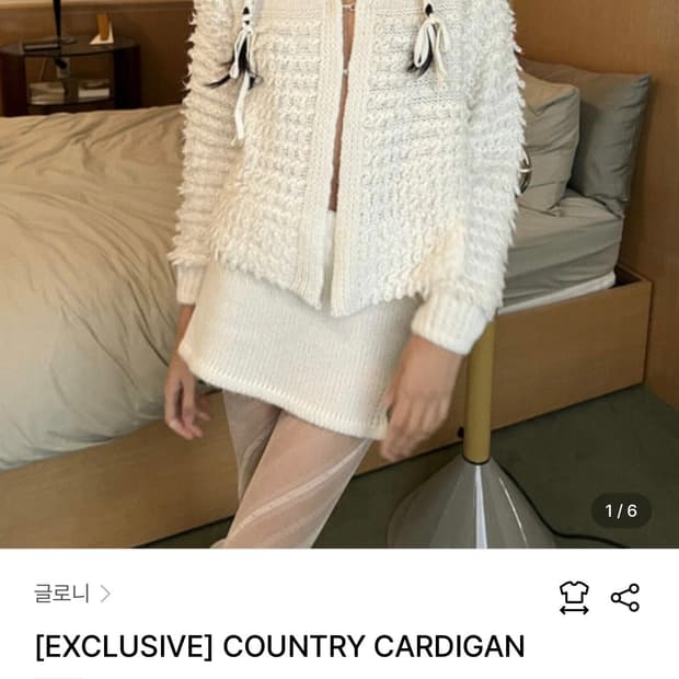 (택달린 새상품) 글로니 컨트리 가디건 country cardigan
