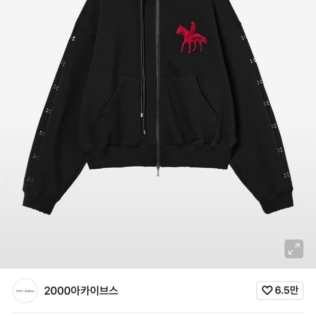 삽니다)) 2000아카이브스 후드집업 블랙 삽니다