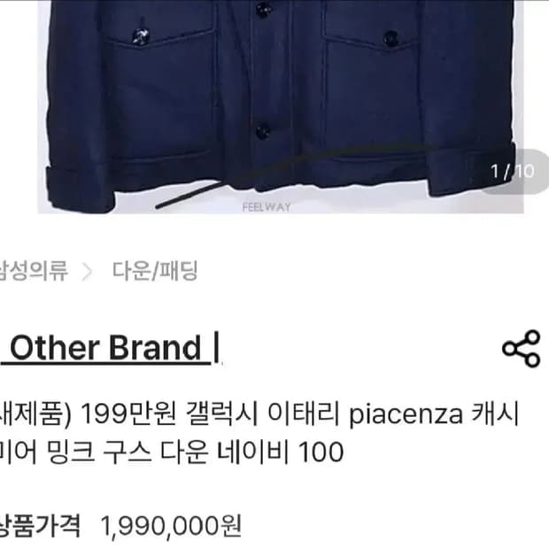 상품 이미지