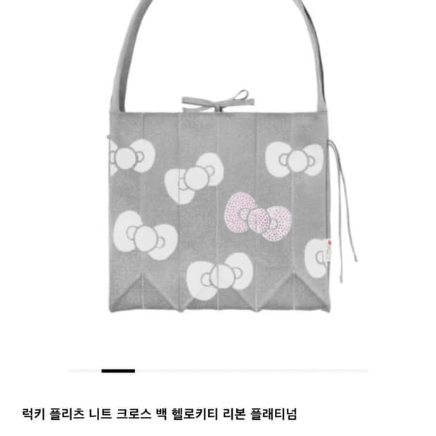 조셉앤스테이시 헬로키티 콜라보 크로스백