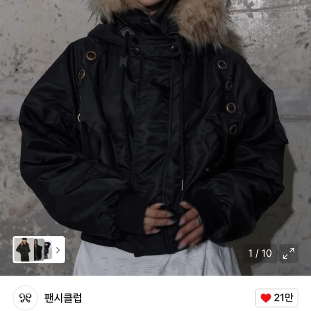 (구함) 팬시클럽 아일렛 퍼 패딩 자켓 