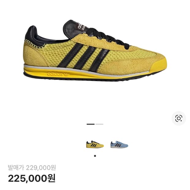 아디다스x웨일스보너SL76