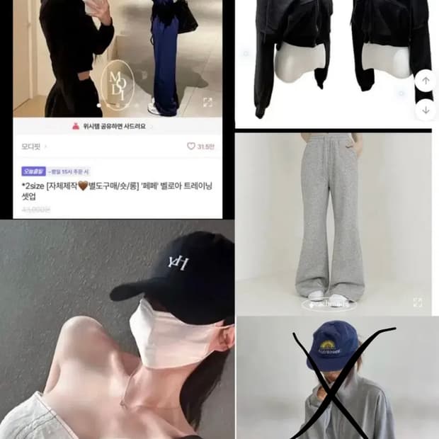 택포 에이블리 5개 25000 상품이미지1