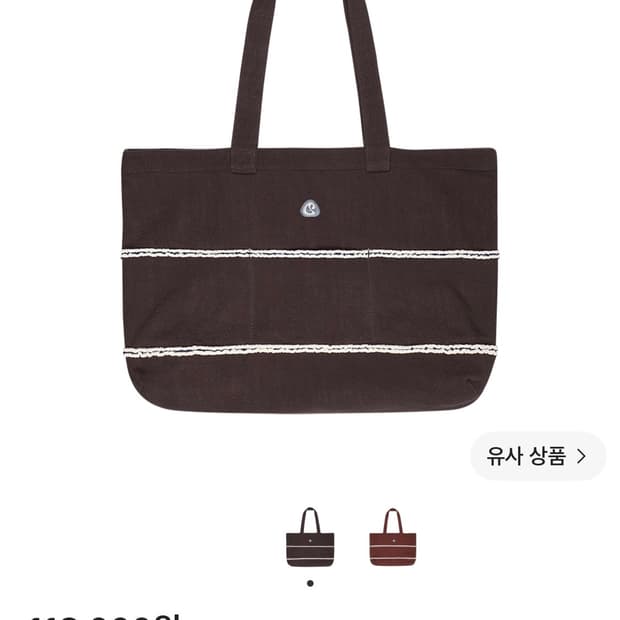코이세이오 모코 리버서블 토트백 브라운