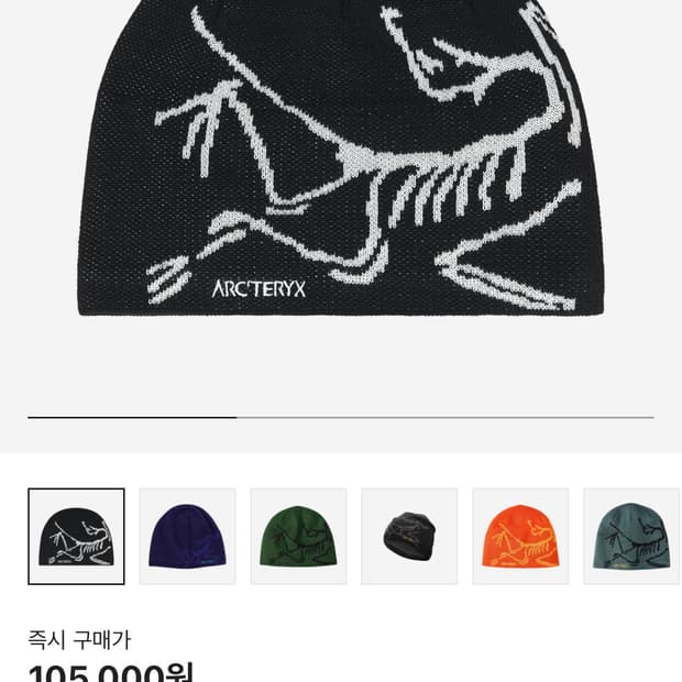 아크테릭스 비니