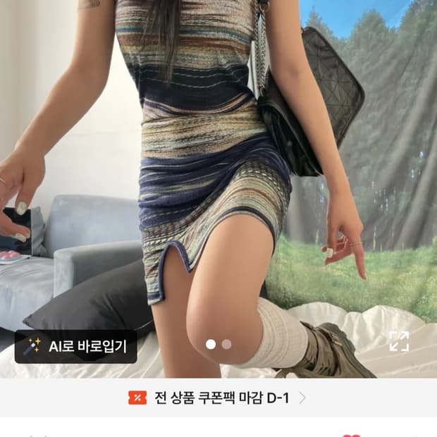 에이블리 니트 튜브탑 원피스