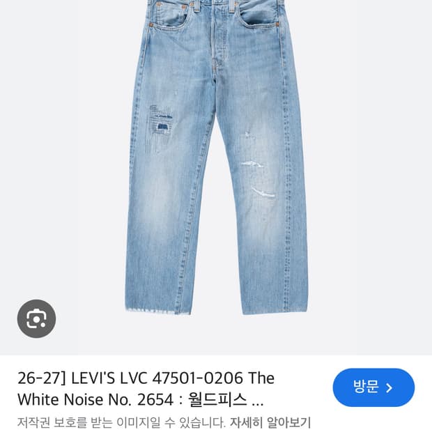 LVC 47051 화이트노이즈 (29x31)