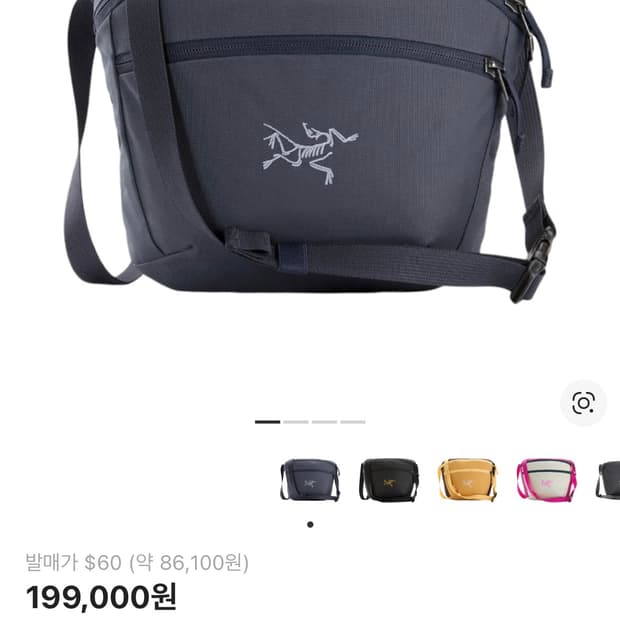 아크테릭스 맨티스 2 웨이스트팩 블랙 사파이어