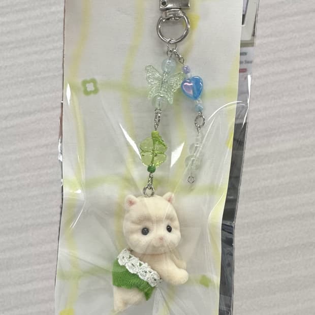 실바니안 키링