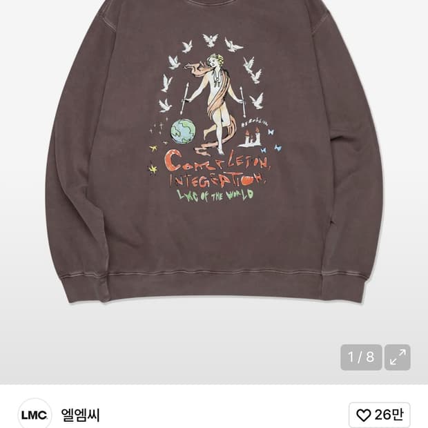 엘엠씨 맨투맨 팝니다 (사이즈 L)