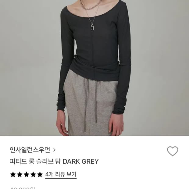 인사일런스우먼 롱슬리브 탑