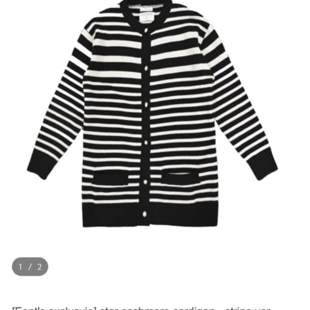 에옹쓰 스타 캐시미어 가디건