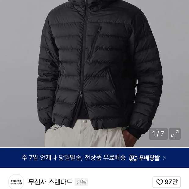 무신사 스탠다드 시티 레저 후디드 라이트 재킷