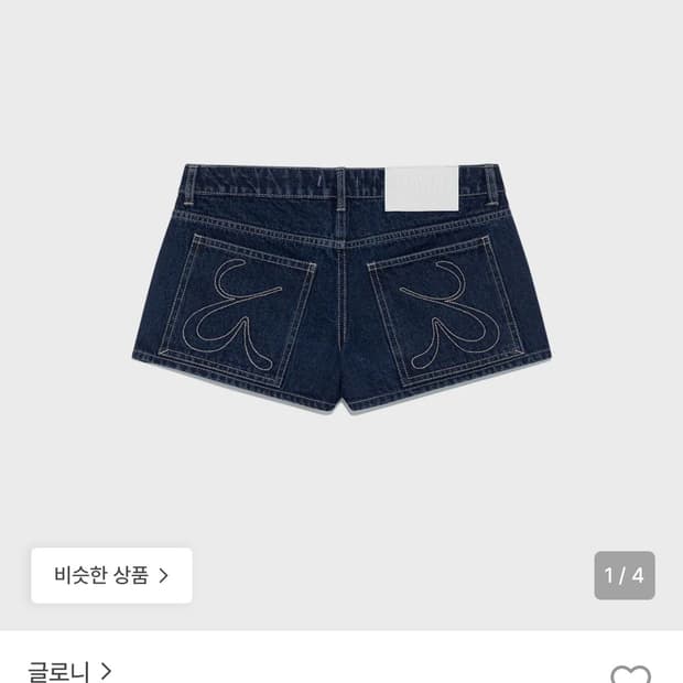 Glowny Rachel Denim Shorts (Deep Blue/M)