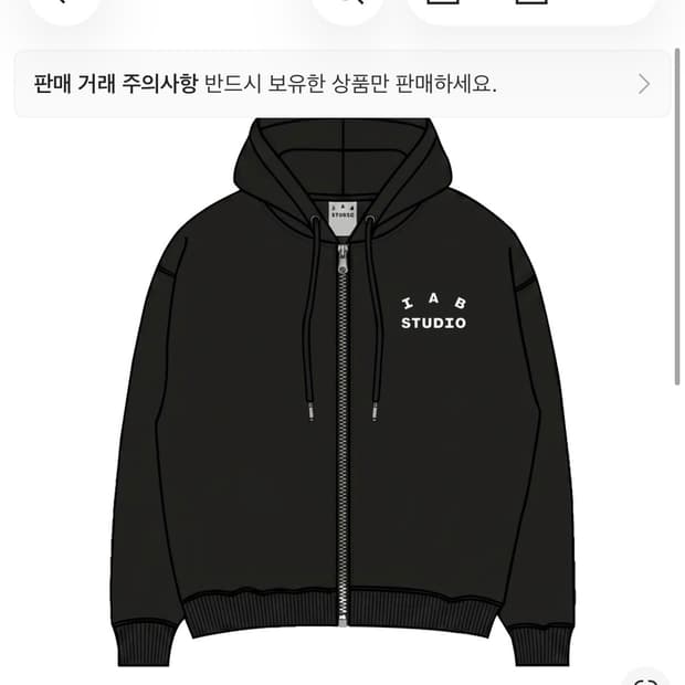 아이앱 스튜디오 후드집업 26ss (s)