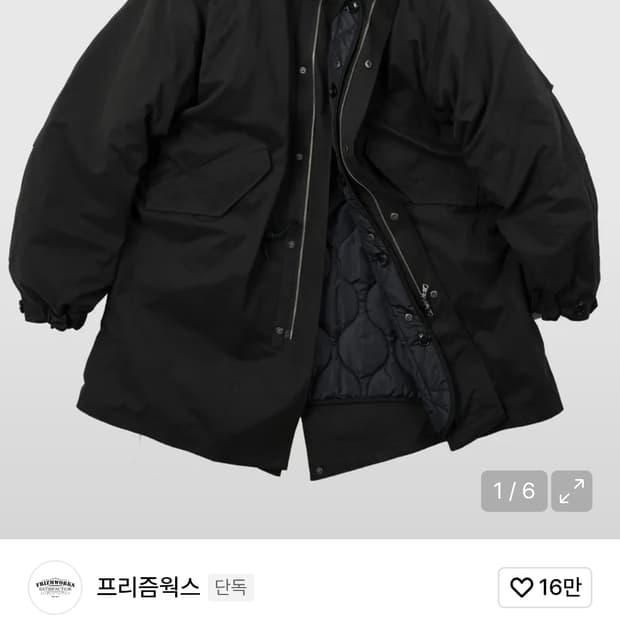 프리즘웍스 M65 FISHTAIL PARKA  BLACK M